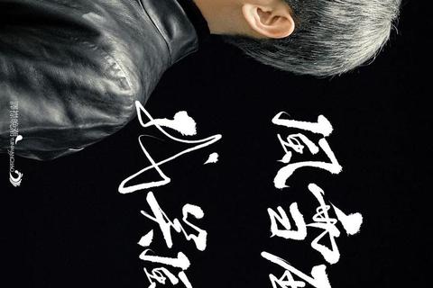 《安 《安