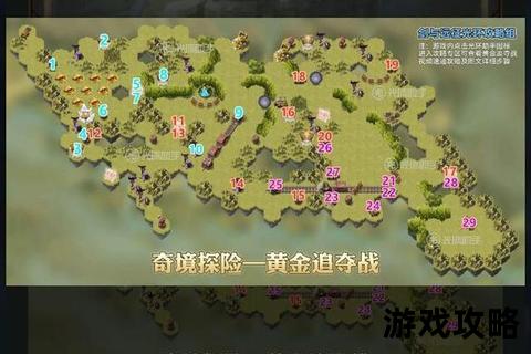 幻影城堡终极攻略：隐藏路线与BOSS战技巧全解析