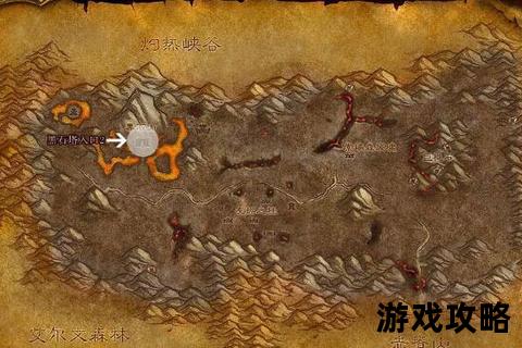 黑石团队副本攻略-高效通关路线与首领机制详解
