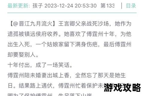 锦衣卫攻略指南：叫我锦衣卫全流程技巧与任务解析