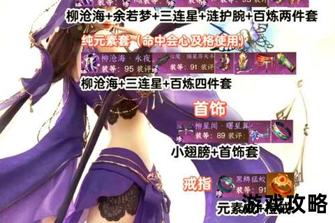 灵域手游职业选择与战力速升技巧全攻略