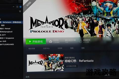 E3攻略速查指南-高效参展技巧与热门游戏试玩解析 E3攻略速查指南-高效参展技巧与热门游戏试玩解析