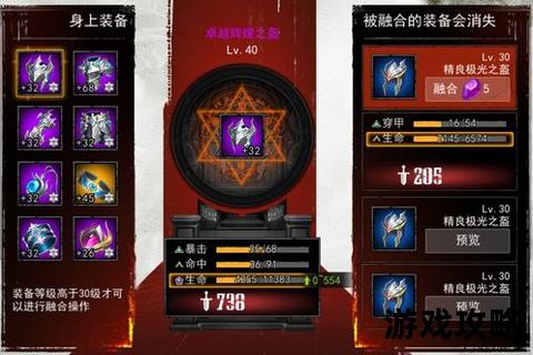 魂之幻影全攻略-核心机制解析与实战技巧指南 魂之幻影全攻略-核心机制解析与实战技巧指南