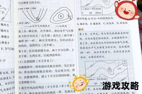 风之平原完全指南:地形解析与高效通关秘籍 风之平原完全指南:地形解析与高效通关秘籍