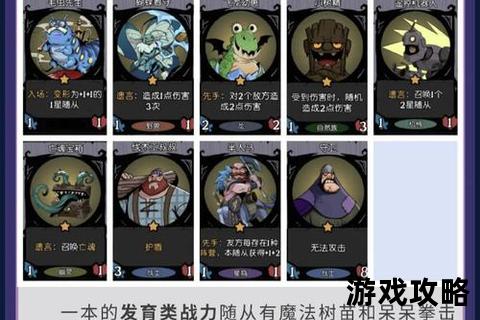 暗黑西游攻略：妖魔讨伐秘技与三界生存法则全解