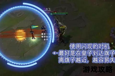 皇子打野实战教学:野区节奏掌控与Gank连招技巧详解 皇子打野实战教学:野区节奏掌控与Gank连招技巧详解