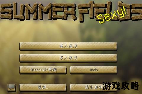 恐锤