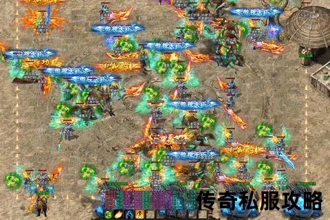 复古传奇私服战士连招秘籍：双烈火秒杀流终极奥义