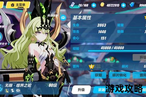 崩坏海盗制霸指南：全面解析核心玩法与高效作战技巧