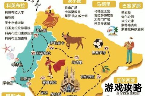 马德拉深度游：自然奇观_葡式美食_必玩景点全攻略