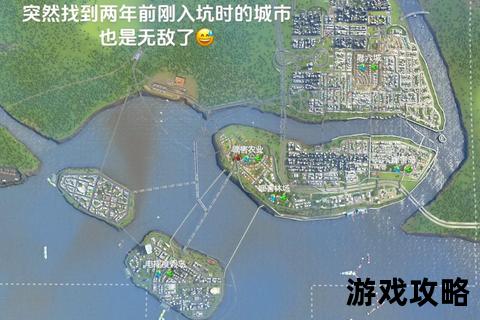 城市天际线新手入门指南:从零打造繁荣都市的十大实用技巧 城市天际线新手入门指南:从零打造繁荣都市的十大实用技巧