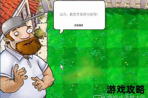 号角者完全攻略-精通技巧与高效通关指南详解