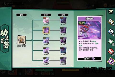 功夫派全攻略_高手进阶秘籍与实战技巧详解