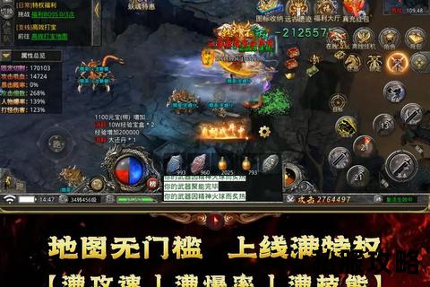 传奇999sf—传奇999sf热血重燃战火再启全新纪元激战巅峰荣耀永恒经典重现