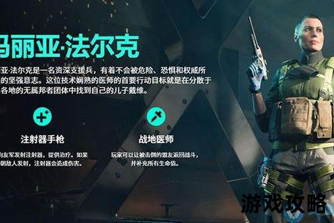 独狼第四攻略：隐匿行动战术解析与生存进阶指南