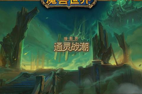 《颠覆极限传奇网站超变狂潮再临极致征战一触即发》 《颠覆极限传奇网站超变狂潮再临极致征战一触即发》