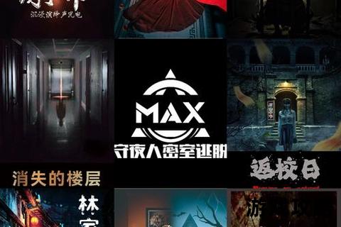 密室逃生指南:闹鬼木屋全线索破解与脱困技巧详解 密室逃生指南:闹鬼木屋全线索破解与脱困技巧详解