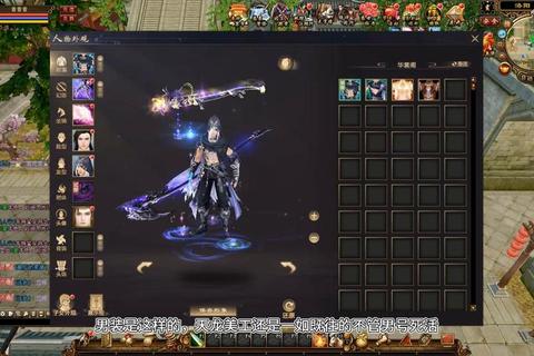 天龙八部私服登陆器，让你体验全新江湖世界