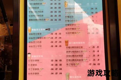 快乐柠檬点单攻略-必喝清单隐藏菜单及人气搭配全解析