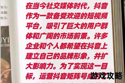 超级联盟制霸全攻略-全方位技巧解析与高效进阶指南 超级联盟制霸全攻略-全方位技巧解析与高效进阶指南