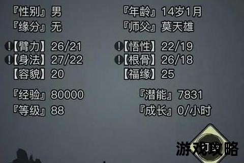 放置江湖传承攻略_深度解析武学传承与实战技巧指南