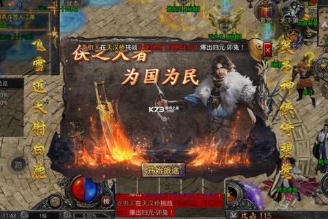 《热血激燃史诗级国风动作巨制虎符传奇震撼下载》 《热血激燃史诗级国风动作巨制虎符传奇震撼下载》