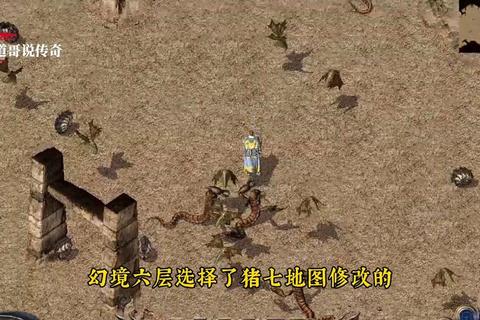 《传奇官网权威攻略:全方位制霸玛法大陆的极致技巧解析》 《传奇官网权威攻略:全方位制霸玛法大陆的极致技巧解析》