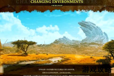 荒野猎人指南：生存日记实战技巧与秘境探索攻略
