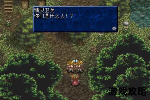 幻想传说PSP完全攻略_全流程解析与隐藏要素终极指南 幻想传说PSP完全攻略_全流程解析与隐藏要素终极指南