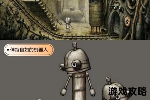 机械迷城拼图全解-通关技巧与详细步骤指南
