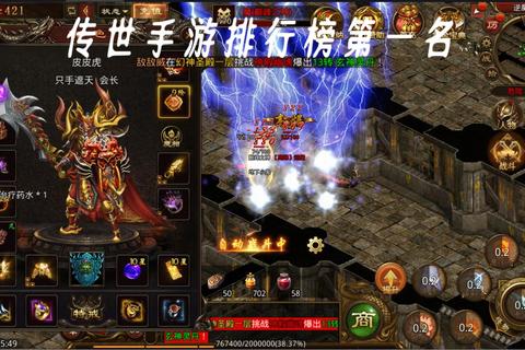 《新手必看如何自己开传奇完整攻略零基础轻松打造专属游戏世界》