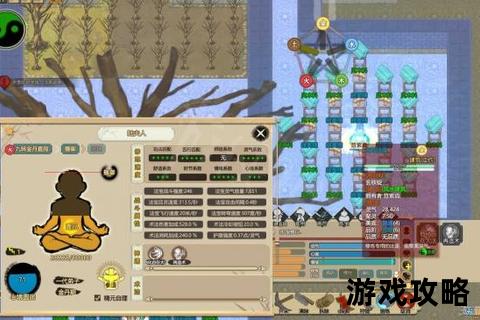 沧海仙途金丹期突破指南_从瓶颈到圆满的全流程修炼解析 沧海仙途金丹期突破指南_从瓶颈到圆满的全流程修炼解析