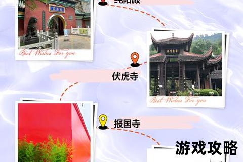 峨眉山全方位攻略：徒步路线_美食推荐_住宿指南与必玩景点