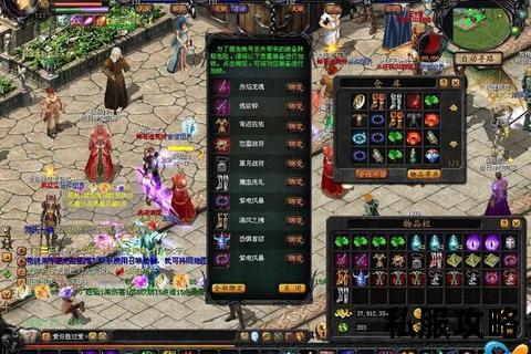 魔域sf爆率—魔域私服超高爆率深度揭秘装备获取技巧与版本福利全面解析