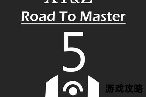 究极之月终极攻略：全流程解析+隐藏要素收集指南