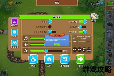 YOUTD塔防攻略进阶指南：从零开始精通_阵容搭配与战术解析