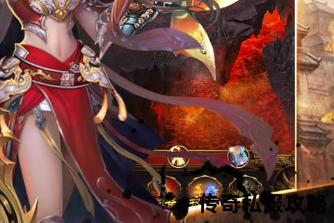 《传奇3私服1.45:巅峰重燃极致热血新服引爆全新高爆率畅爽爆装》 《传奇3私服1.45:巅峰重燃极致热血新服引爆全新高爆率畅爽爆装》