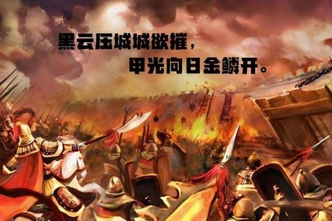永恒矗立的恢弘王城 战火燃尽千年璀璨荣耀 永恒矗立的恢弘王城 战火燃尽千年璀璨荣耀