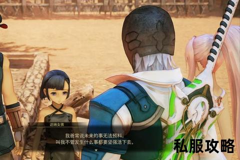 传奇sif_传奇sif史诗启程宿命觉醒破晓之战撼世篇章永续传颂