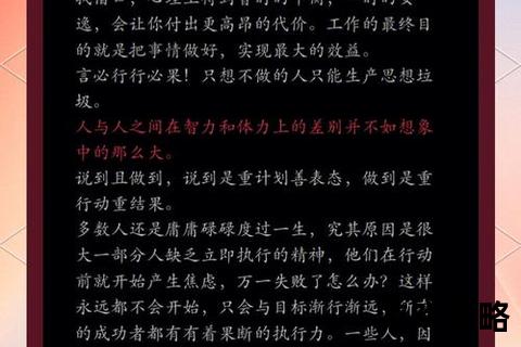 禁搞事指南：实用策略与有效防范技巧全解析