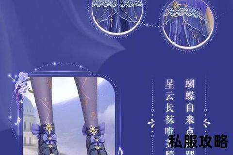 黎明远征传奇私服—破晓之光再临大陆 黎明远征跨服争锋开启全新传奇征战纪元