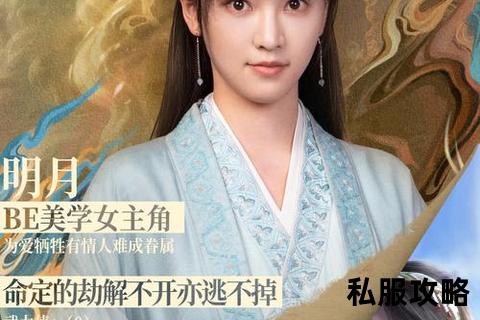 烈焰奇迹私服—烈焰奇迹私服全新觉醒之战启幕 跨服争霸浴火重生激斗盛宴震撼来袭