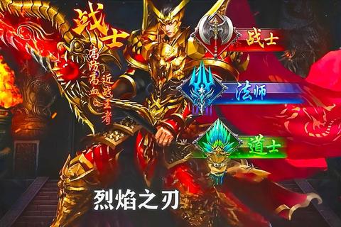 《极致狂怒合击传奇连击燃爆全场激斗狂战盛宴》 《极致狂怒合击传奇连击燃爆全场激斗狂战盛宴》