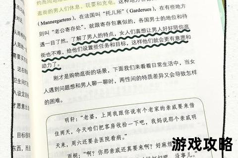 纯帅攻略:型男养成秘籍与全方位魅力提升指南 纯帅攻略:型男养成秘籍与全方位魅力提升指南