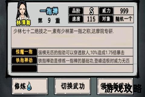 江湖风云录苏州篇：古城秘闻与江湖势力全解析