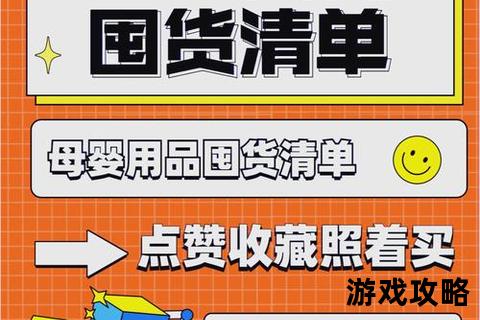 618攻略:2023年爆品清单+省钱秘籍_抢购时段&隐藏优惠全解析 618攻略:2023年爆品清单+省钱秘籍_抢购时段&隐藏优惠全解析