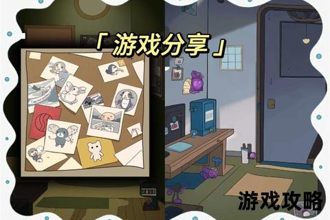 极寒谜境生存指南:零下记忆全流程解谜与结局解锁攻略 极寒谜境生存指南:零下记忆全流程解谜与结局解锁攻略