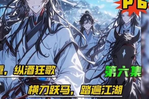 剑侠传奇大结局:烽烟再燃宿命对决终撼江湖 剑侠传奇大结局:烽烟再燃宿命对决终撼江湖