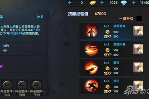 神鬼传奇手游超详细攻略全方位进阶指南助你轻松制霸全服战场 神鬼传奇手游超详细攻略全方位进阶指南助你轻松制霸全服战场