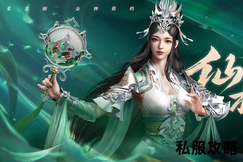 战场私服硝烟再起专属战场私服邀你共赴铁血征途巅峰激战